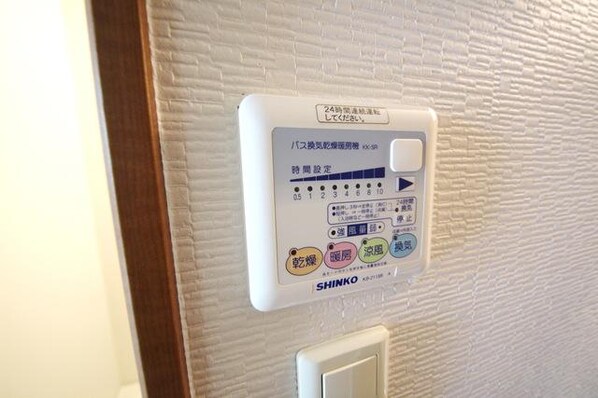 メインシティガーデン アイリスファームの物件内観写真